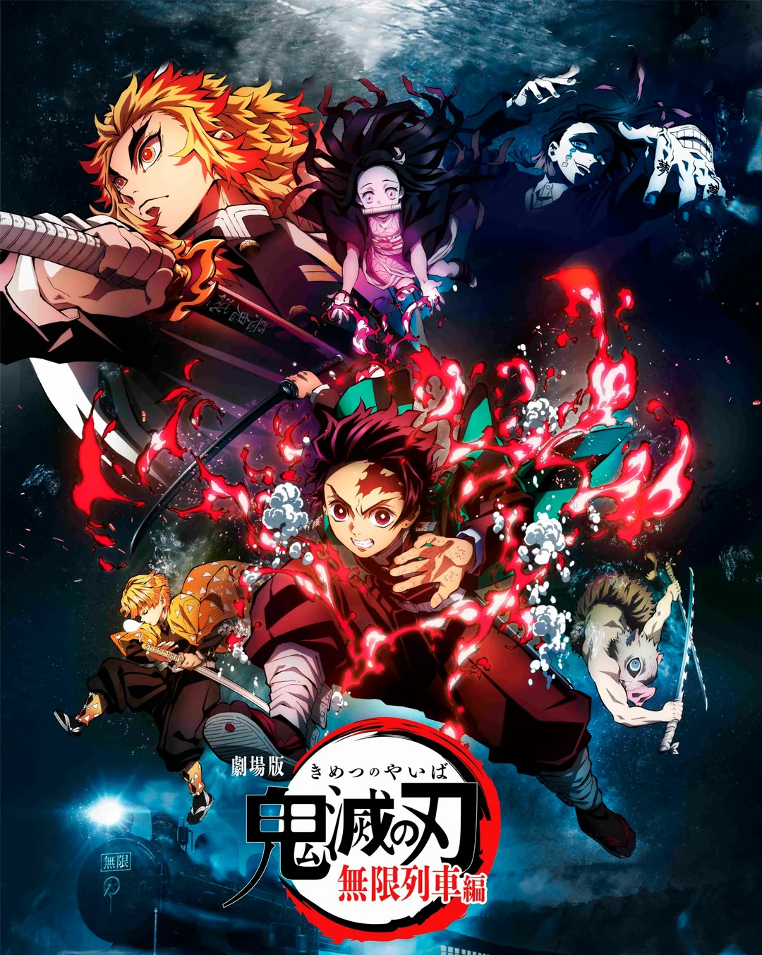 Data de Estreia Confirmada: Demon Slayer – Castelo Infinito no Brasil